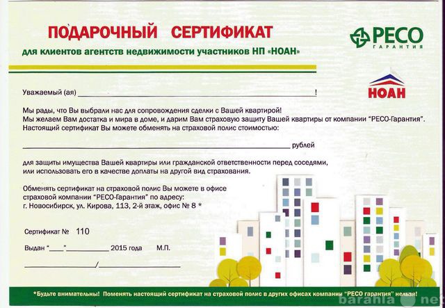 Сдам: квартиру с мебелью