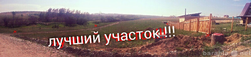 Продам: Участок