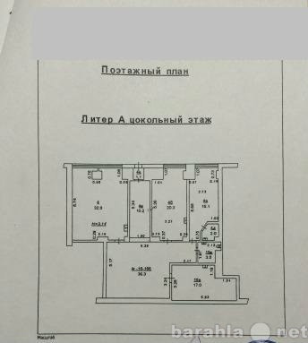 Сдам: свободного назначения