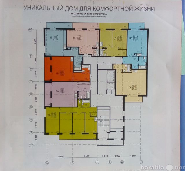 Продам: квартиру в новостройке