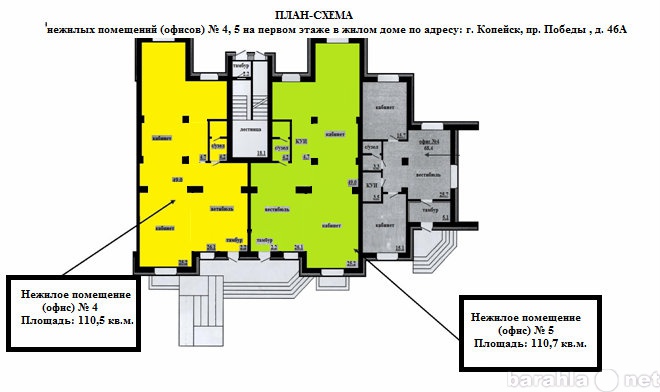 Сдам: Помещение свободного назначения, 110 м&a