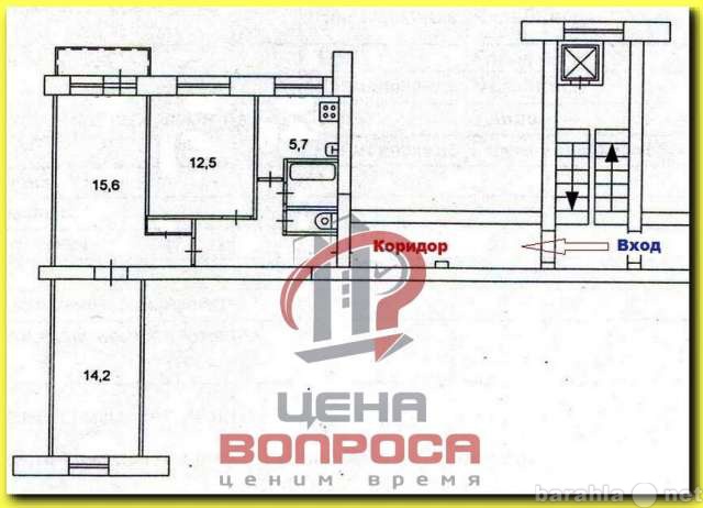 Продам: квартиру