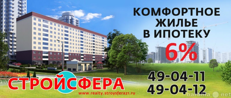 Продам: квартиру