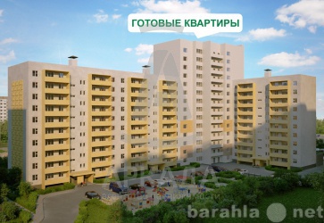 Продам: квартиру