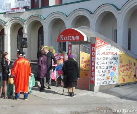 Сдам: Торговая площадь