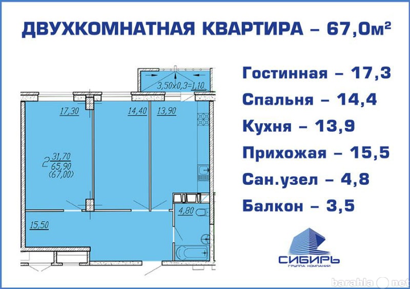 Продам: квартиру