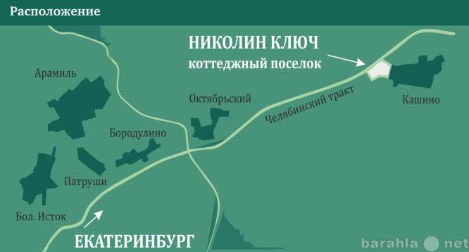 Арамиль екатеринбург карта