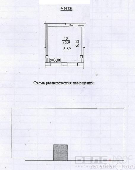 Сдам: офисное помещение