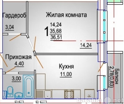 Продам: квартиру