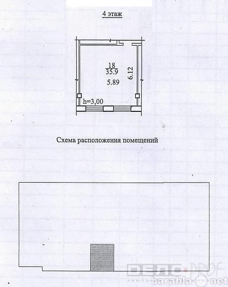 Продам: офисное помещение