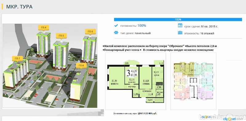 Продам: квартиру