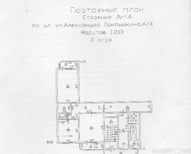 Продам: квартиру