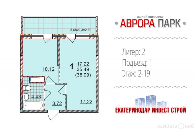 Продам: квартиру