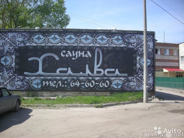 Продам: Продам Сауну