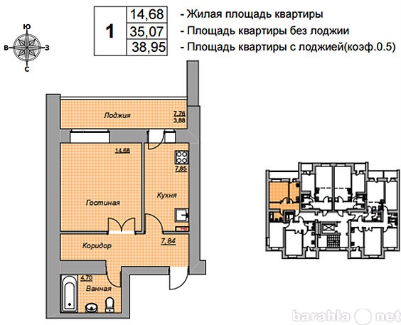 Продам: квартиру