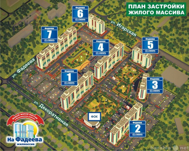 Радуга сибири новосибирск карта