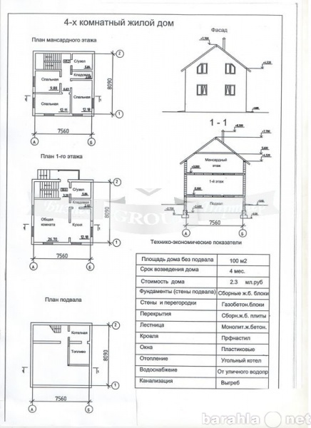 Продам: квартиру в новостройке