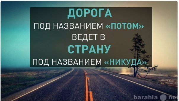 Вакансия: Партнер