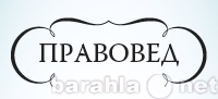 Вакансия: Менеджер по работе с клиентами