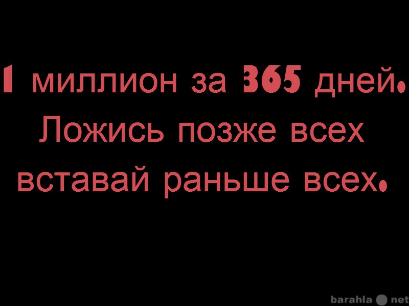 Вакансия: Менеджер холодных продаж