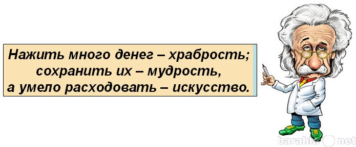 Вакансия: Финансовый Эксперт