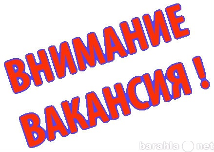 Вакансия: банщик-охранник