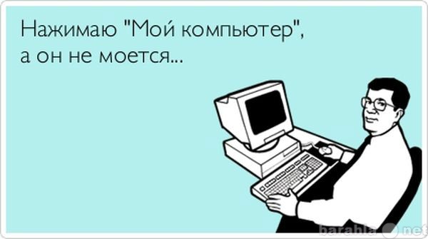 Вакансия: Оператор ПК, наборщик текстов на ПК