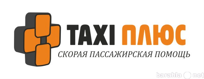 Taxi plus