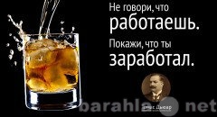 Вакансия: менеджер по рекламе