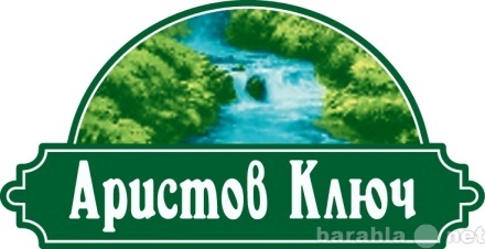 Вакансия: Оператор по розливу питьевой воды.