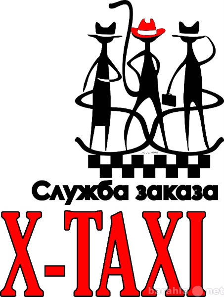 Вакансия: Водитель с личным автомобилем в такси