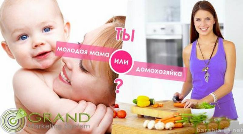 Вакансия: Начни бизнес в skinny body care