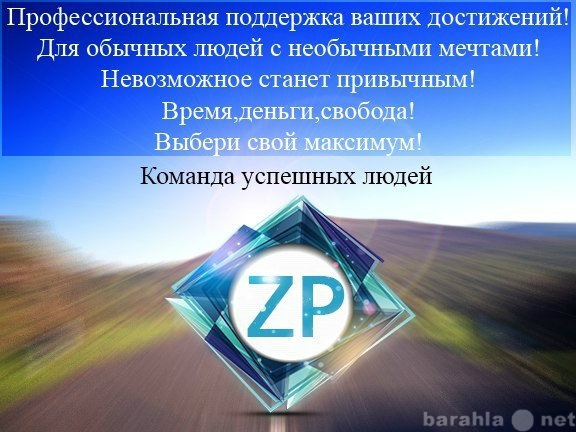 Вакансия: Срочно требуется интернет-консультант