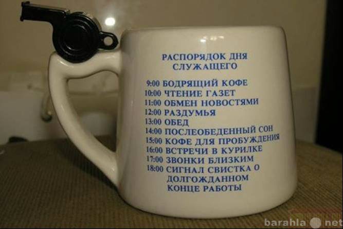 Вакансия: Ассистент управляющего администратора