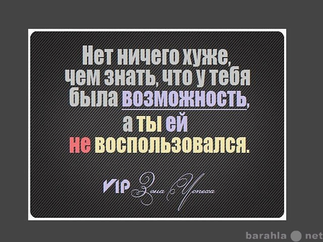 Вакансия: Менеджер