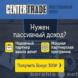 Вакансия: Срочно требуются люди