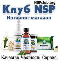 Вакансия: Оф. представитель Клуба NSP