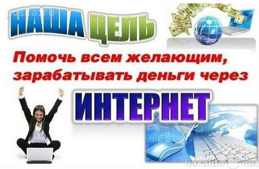 Вакансия: менеджер