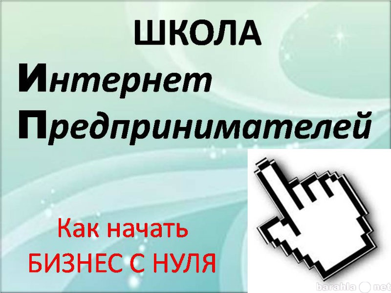 Вакансия: Удаленная работа