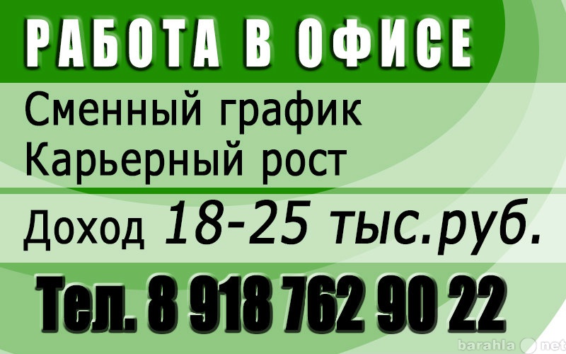 Работа пятигорск свежие вакансии от прямых