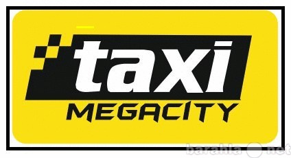 Вакансия: водитель Яндекс такси