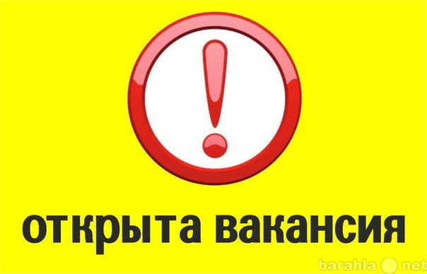 Вакансия: Продавец в интернет-магазин