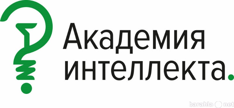 Академия интеллекта сайт. Интеллект Академия.